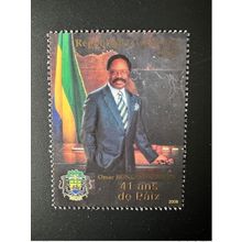 Gabon 2008 Mi. 1693 41 Ans Magistrature Suprême Omar Bongo Ondimba RARE MNH**
