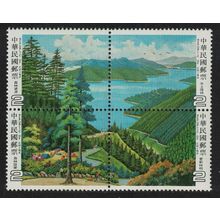 Taiwan Forest Resources Block of 4 1984 MNH SG#1528-1531