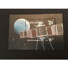 ICOLLECTZONE Cambodia 784 space VF NH