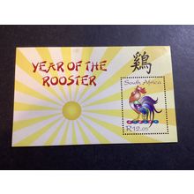 ICOLLECTZONE South Africa 1346 VF NH dogs (B600-78)