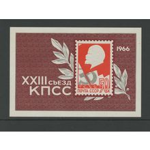 Russia 3188, 1966 Party Congress, S/S, VF, MNH (RU381)