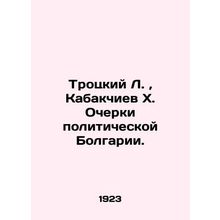 Trotsky L., Kabakchiev X. Essays on Political Bulgaria. In Russian (ask us if in