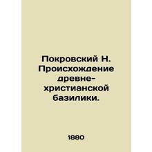 Pokrovsky N. The origin of the ancient Christian basilica. In Russian (ask us i