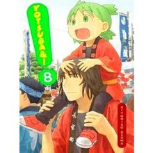 Yotsuba&!