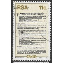 1984 SG 567 - #3 fine used (o)