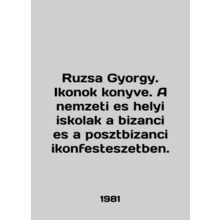 Ruzsa Gyorgy. Ikonok konyve. A nemzeti es helyi iskolak a bizanci es a posztbiza