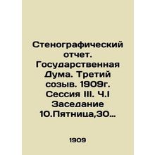 Verbatim Report. State Duma. Third convocation. 1909. Session III. Part I Sess