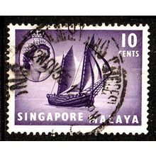 Malaya Singapore 1955 Boat 10c Used Stamp