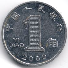 China : 1 Jiao 2009