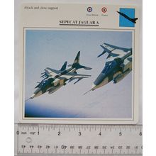 Sepecat Jaguar A - GB,France - Attack & Close Support - Collectors Club Card
