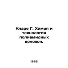 Clara G. Chemistry and Polyamide Fiber Technology. In Russian (ask us if in dou
