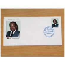 Madagascar 2006 Mi. 2647 FDC 1er jour Anniversaire Léopold Sedar Senghor