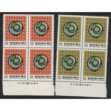 Taiwan Chinese New Year of the Sheep 2v Blocks of 4 1990 MNH SG#1942-1943