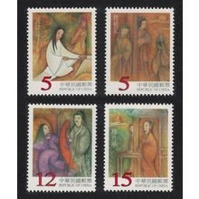 Taiwan Chinese Classical Opera 'Legends of the Ming Dynasty' 4v 1999 MNH