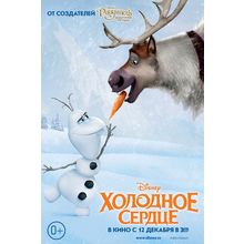 Frozen (2013)_17 Movie Film Poster Canvas iconic design