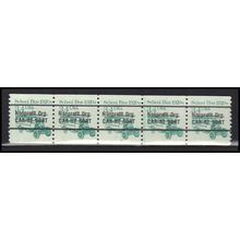 2123a 3.4c School Bus Fine MNH Dry Gum PNC 2/5 X0164
