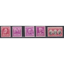 861 3c Ralph Emerson Fine Plus MNH VA0399c