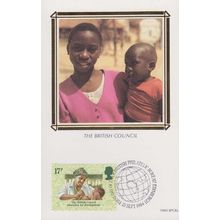 The British Council Apartheid Racial Harmony 1984 FDC Benham First Day Cover