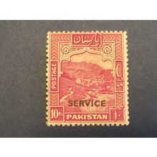 ICOLLECTZONE Pakistan O26a Fine NH