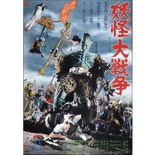 Spook Warfare 01 Poster Canvas Movie Film Print A0 A1 A2 A3 A4 A5 A6 Art Wall De