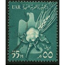 1959/1963 UAR Michel 55 - #2 fine used (o)