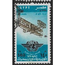 1978 AR Michel 777 - #2 fine used (o)