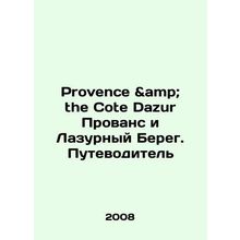 Provence the Cote Dazur Provence and the Cte dAzur. Travel Guide In English /Pr