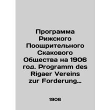 Programme of the Riga Incentive Horse Society for 1906. Programme des Rigaer Ve