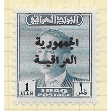 IRAQ 1959 IRAQI REPUBLIC OVERPRINT ON KING FAISAL 1F MINT HINGED