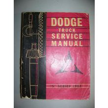 DODGE TRUCK SERVICE MANUAL S SERIES 1962