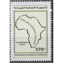 Mauritanie 2016 Mi. ? Joint Issue Emission Commune Africa Shop Hub Philatélique