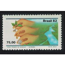 Brazil Manaus Free Trade Zone 1982 MNH SG#1968