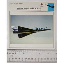 D. B. Mirage IIING - France - Attack & Close Support - Collectors Club Card
