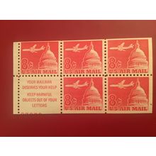 ICOLLECTZONE US C64b Booklet Pane VF/NH with plate number