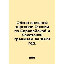 Review of Russias Foreign Trade on the European and Asian Borders for 1899. In R