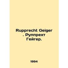 Rupprecht Geiger. Rupprecht Geiger. In Russian /Rupprecht Geiger. Rupprekht Gey