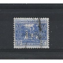 Burma.O154 5p Bell,Mingun Pagoda (Blue).Fine Used.Jul25c