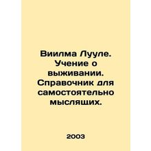 Viilma Luule: The Teaching of Survival. A Guide for the Self-Thinking. In Russi
