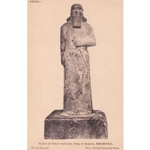 Ashur Nasir Pai King Of Assyria British Museum Rome Roman Old Postcard