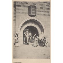 Nadruk Verboden Terre Sainte Fountain Holland Antique Postcard