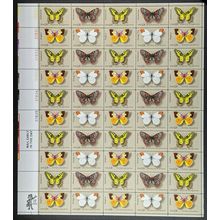Butterfly Series Sheet of Fifty 13 Cent Postage Stamps Scott 1712-15