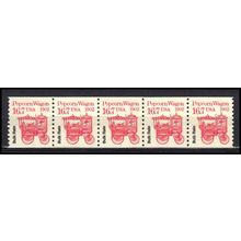 2261 16.7c Popcorn Wagon Very Fine MNH Dry Gum PNC 1/5 X3355