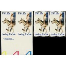 1797a, MNH 15¢ Imperforate Between Error Pair With Normal - Stuart Katz