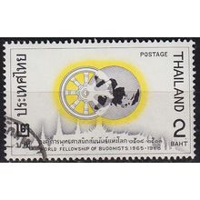 THAILAND [1967] MiNr 0484 ( O/used )