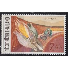 THAILAND [1971] MiNr 0596 ( **/mnh )