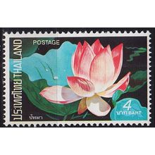 THAILAND [1973] MiNr 0665 ( **/mnh ) Blumen