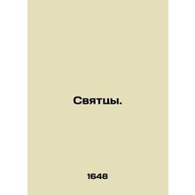 Sacred. In Russian (ask us if in doubt)/Svyattsy.