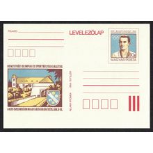 Hungary Rudolf Bauer Olympic Champion Pre-paid postcard 1979