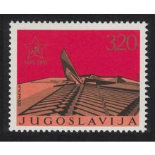 Yugoslavia 30th Anniversary of Liberation 1975 MNH SG#1684