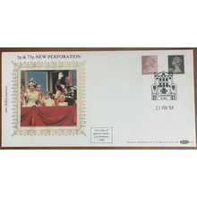 GB 1984 5p claret 75p black perf 15x14 Benham First Day Cover D12 FDC stamp USED